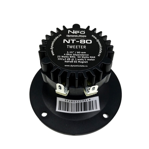 Рупорные ВЧ Dynamic State NT-80