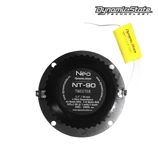 Рупорные ВЧ Dynamic State NT-90