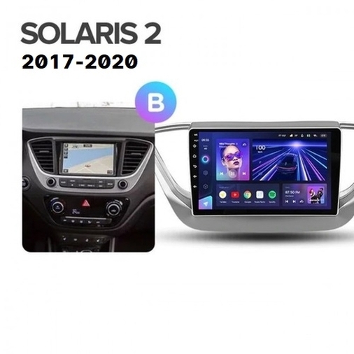 Установочный комплект Hyundai Solaris 2 (2017-2020) 9 дюймов тип B