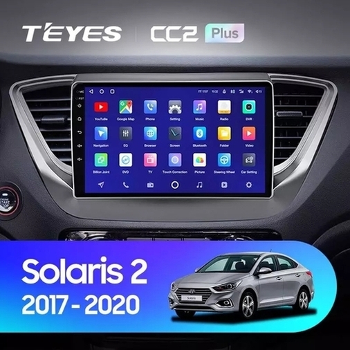 Установочный комплект Hyundai Solaris 2 (2017-2020) 9 дюймов тип А