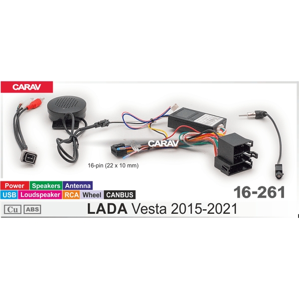 UMS-провод CARAV 16-261 (Vesta Canbus 2015-2022)