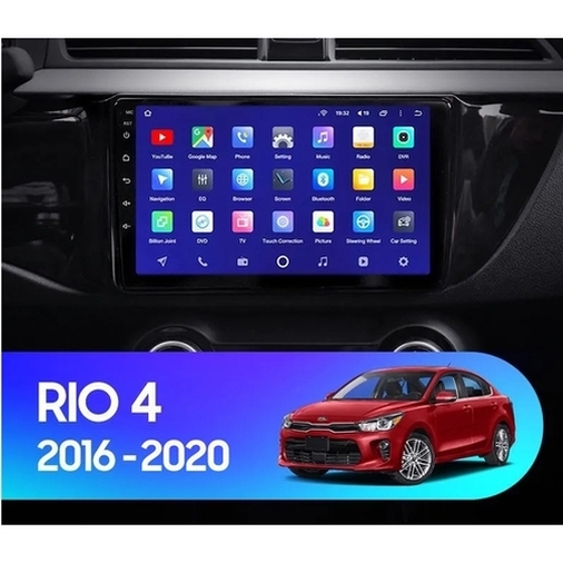 Установочный комплект Kia Rio 4 (2016-2020) 9 дюймов тип B