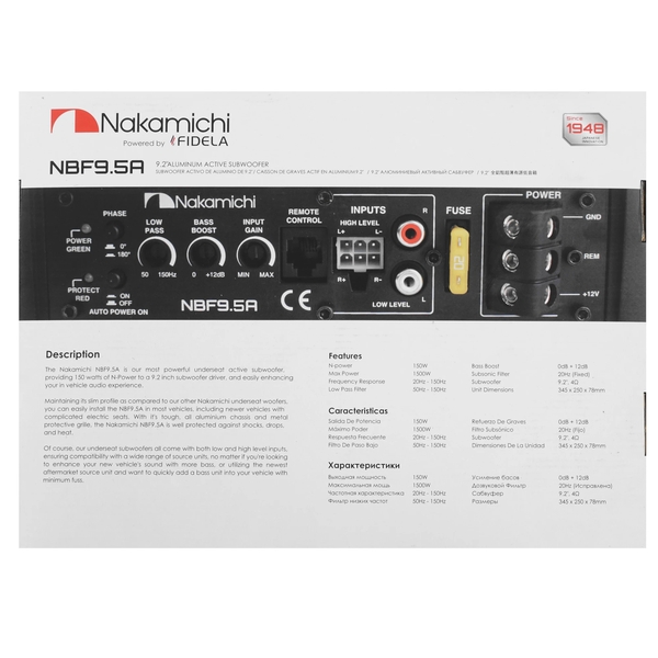 Сабвуфер активный Nakamichi NBF9.5A