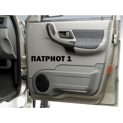 Подиумы УАЗ Патриот 1 поколение 16 (SG)