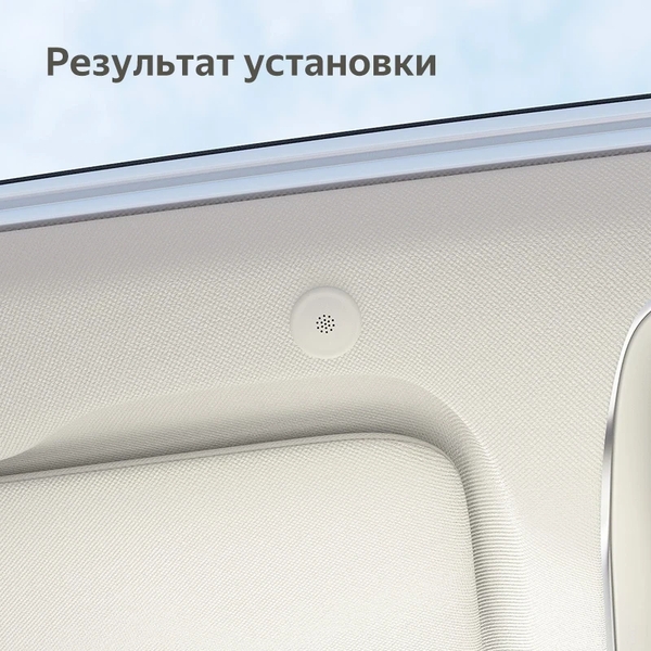 Внешний аналоговый микрофон TEYES (встраиваемый в потолок)