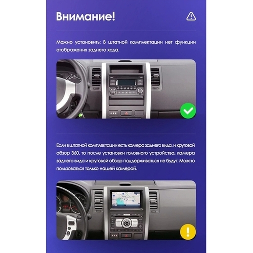 Установочный комплект Nissan X-Trail T31 (2007-2015) 10 дюймов