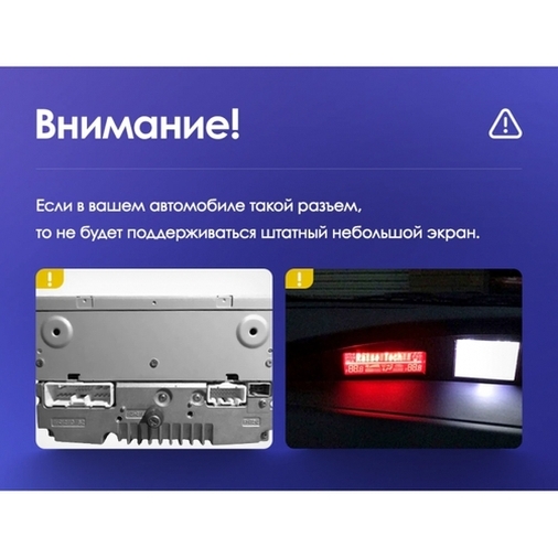 Установочный комплект Mazda 3 (2 BL) (2009-2013) 9 дюймов 