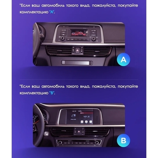 UMS-провод для Kia Optima 4 JF 2015-2020 Тип-В