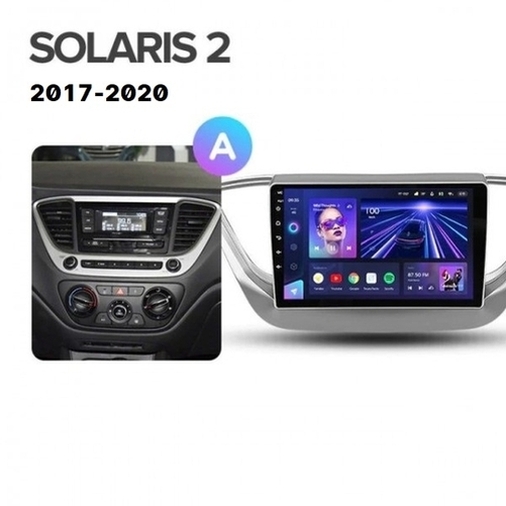 Установочный комплект Hyundai Solaris 2 (2017-2020) 9 дюймов тип А
