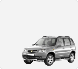 Подиумы Chevrolet Niva