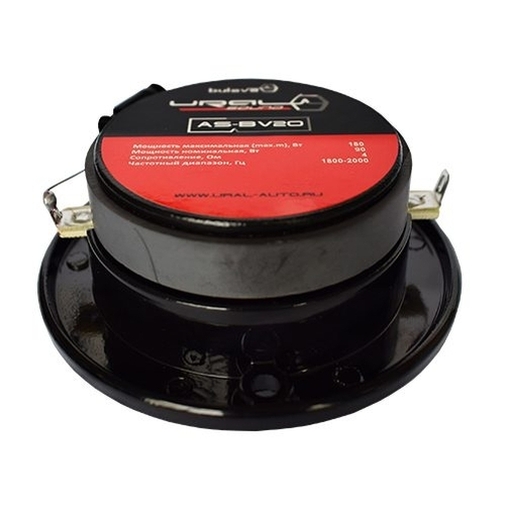 Рупорные ВЧ Ural AS-BV20