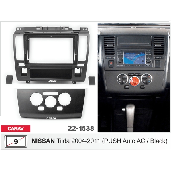Переходная рамка CARAV 22-1538 9 Дюймов (Nissan Tiida 2004-2011) Auto A/C
