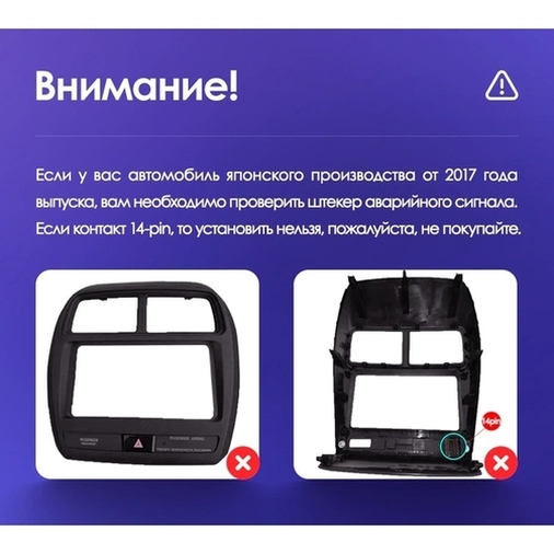 Установочный комплект Mitsubishi ASX 1 (2010-2016) 10 дюймов тип A