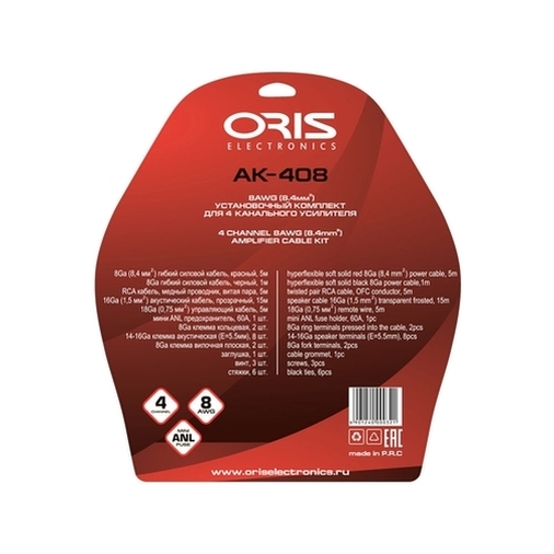 Комплект проводов Oris AK-408