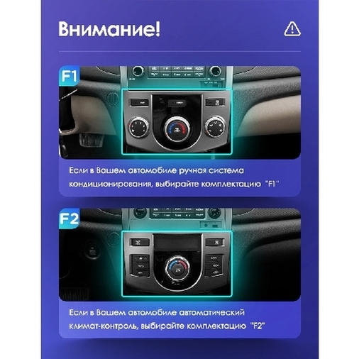 Установочный комплект Kia Cerato 2 TD (2008-2013) 9 дюймов тип 1