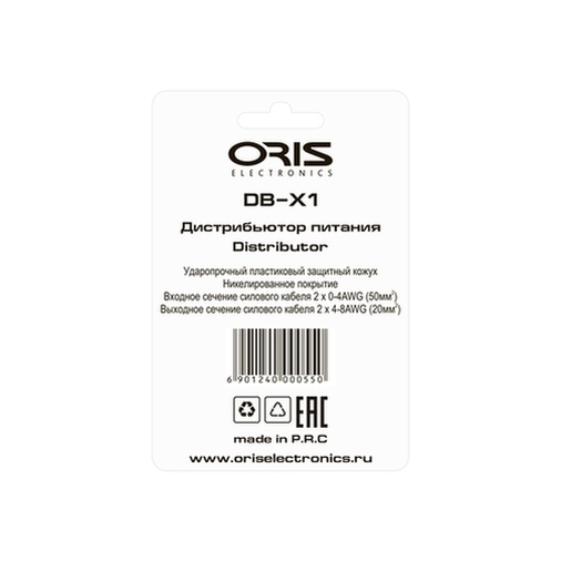 Дистрибьютер минусовой Oris DB-X1