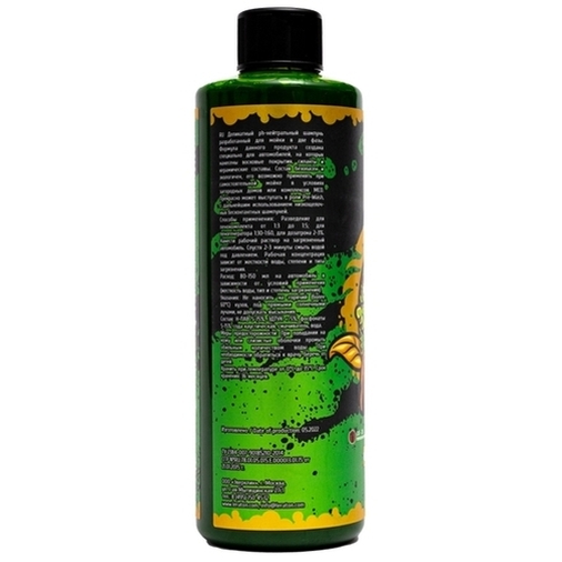 Нейтральная пена для бесконтактной мойки LERATON Z3 GREEN