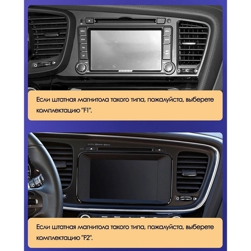 Установочный комплект Kia Optima 3 TF (2010-2015) 9 дюймов тип F1
