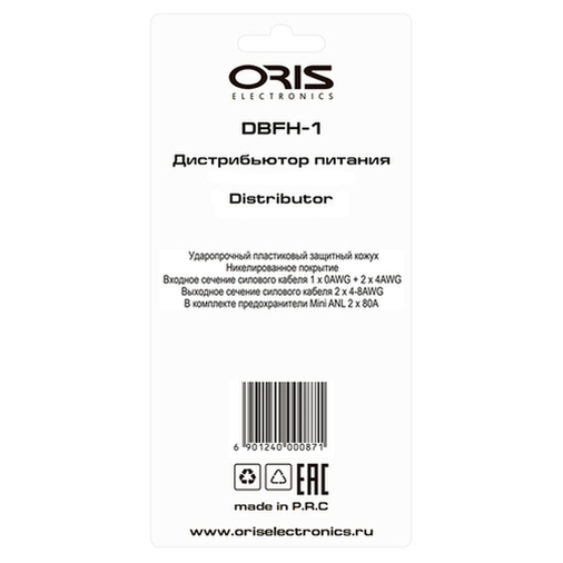 Дистрибьютер плюсовой Oris DBFH-1