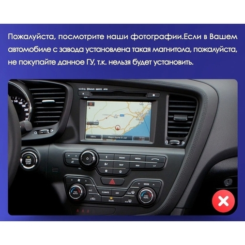 Установочный комплект Kia Optima 3 TF (2010-2015) 9 дюймов тип F1