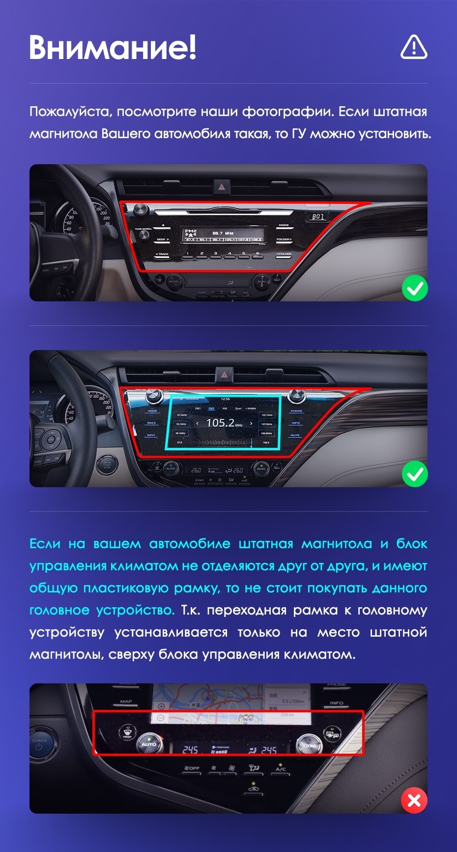 Установочный комплект Toyota Camry 8 XV 70 (2017-2020) 10 дюймов Тип А