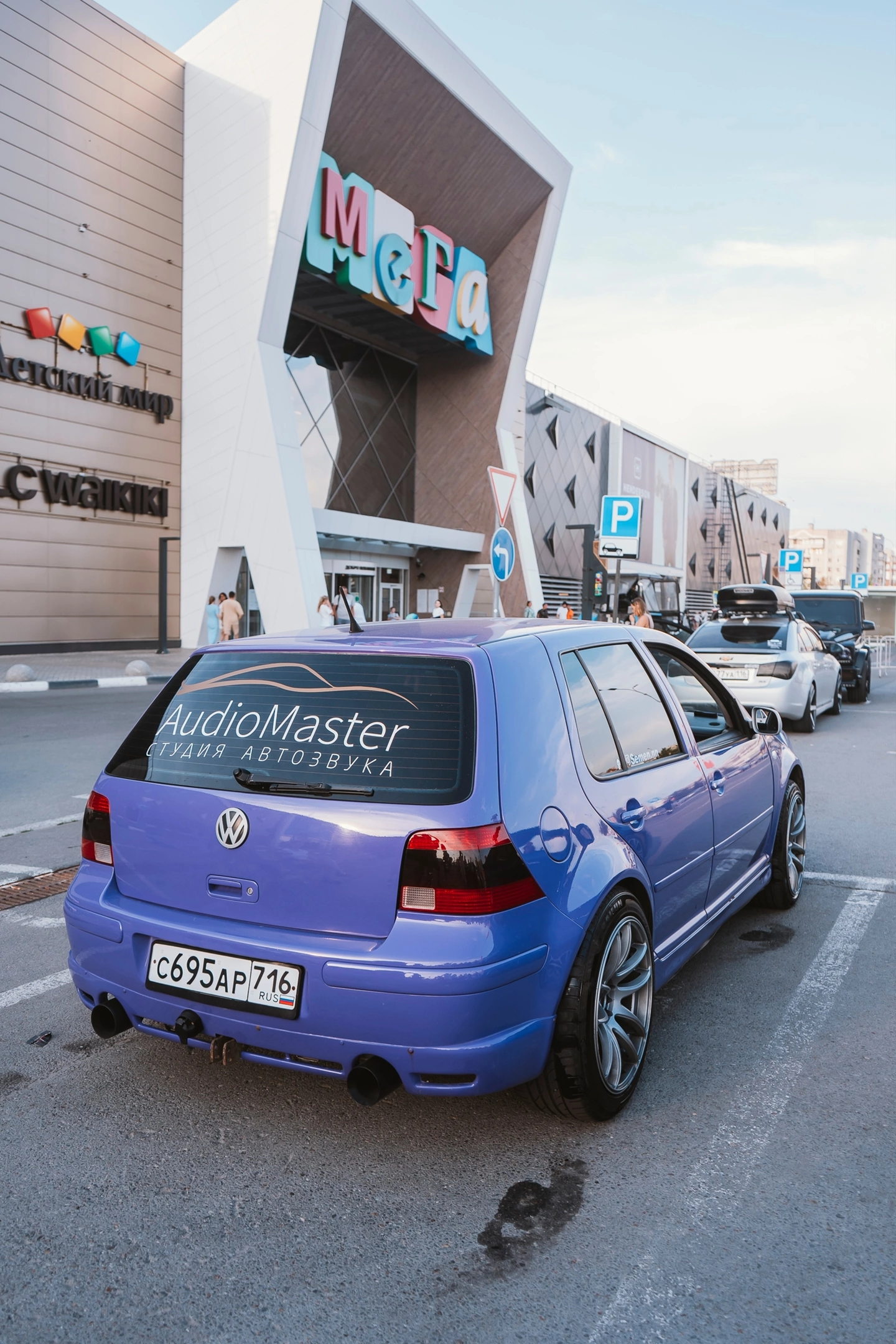 Участники AM Team в 2024