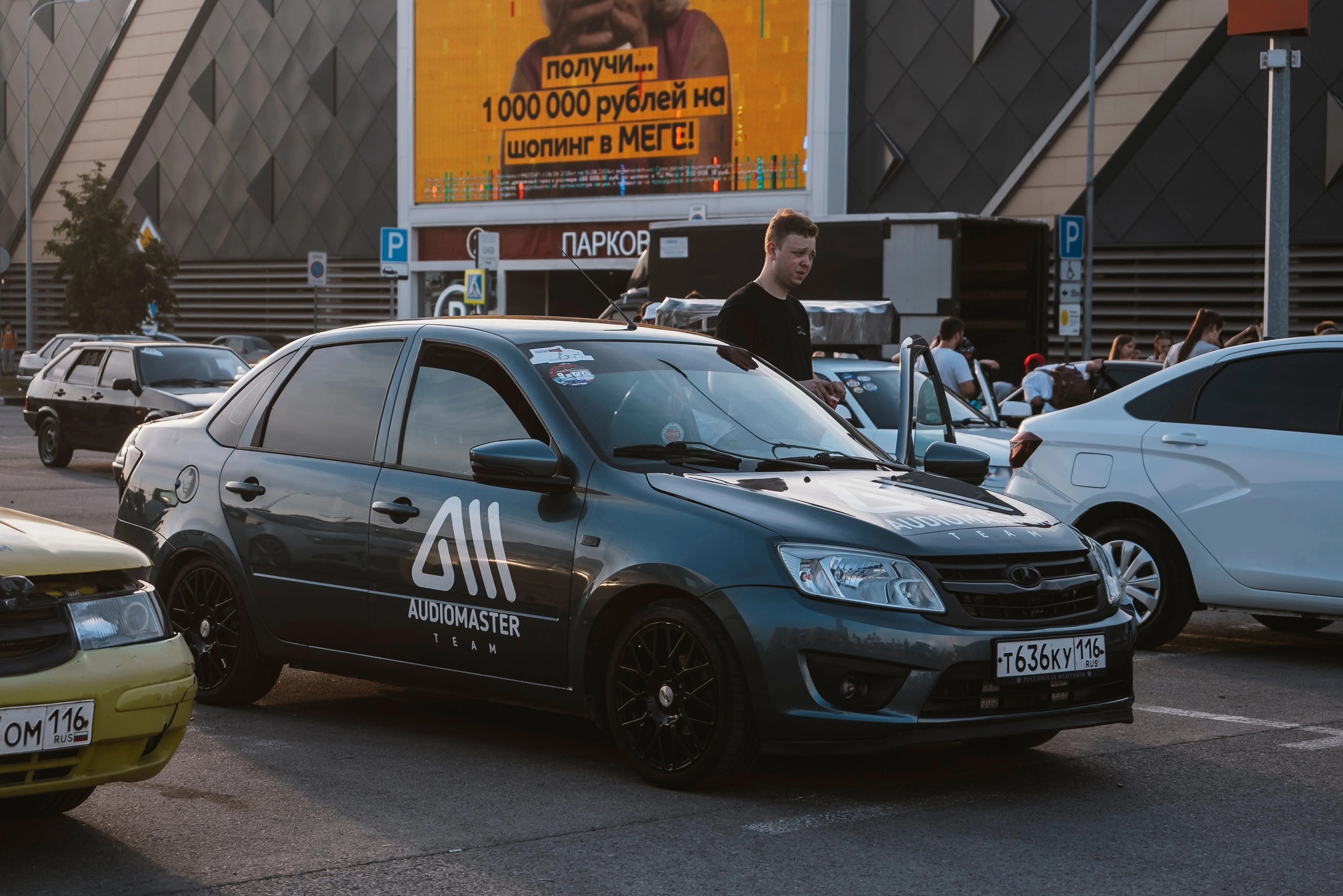 Участники AM Team в 2024