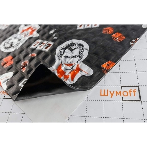 Виброизоляция Шумофф Black Jack (Black Joker) 2.7mm (270х370)