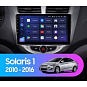 Установочный комплект Hyundai Solaris 1 (2010-2016) 10 дюймов