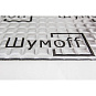 Виброизоляция Шумофф м2 (270х370)
