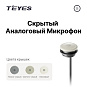 Внешний аналоговый микрофон TEYES (встраиваемый в потолок)