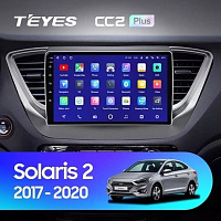 Установочный комплект Hyundai Solaris 2 (2017-2020) 9 дюймов тип А