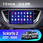 Установочный комплект Hyundai Solaris 2 (2017-2020) 9 дюймов тип А