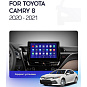 Установочный комплект Toyota Camry 8 XV 75 (2020-2021) 10 дюймов положение 1 Din