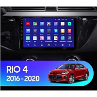 Установочный комплект Kia Rio 4 (2016-2020) 9 дюймов тип B