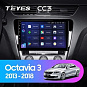 Установочный комплект Skoda Octavia 3 A7 (2013-2019) 10 дюймов Тип B