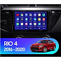 Установочный комплект Kia Rio 4 (2016-2020) 9 дюймов тип B