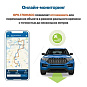 Сигнализация StarLine E96 v2 BT GSM GPS (2CAN+4LIN)