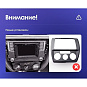 Установочный комплект Volkswagen Jetta 6 (2011-2018) 10 дюймов
