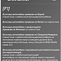 Установочный комплект Toyota RAV4 XA50 (2018-2023) 10 дюймов положение 1DIN тип F2
