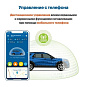 Сигнализация StarLine E96 v2 BT GSM GPS (2CAN+4LIN)