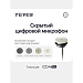 Внешний цифровой микрофон TEYES CC4 Pro (встраиваемый в потолок)