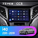 Установочный комплект Hyundai i40 (2011-2019) 9 дюймов 
