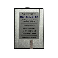 Интерфейсный адаптер Триома MOST-TosLink 4.0 (на ADAU1401)
